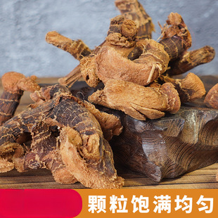 ����500g�������Ͻ�����ȥ�Ƚ�ā�������{�ϴ�ȫ�˽ǹ�Ƥ�{ζ��