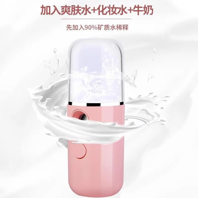 家庭用ナノ噴霧器補水器顔保湿美容器冷熱蒸顔器携帯手持ち加湿器|undefined