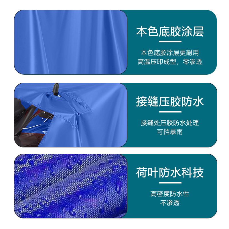 电动车雨衣电瓶车防暴雨加厚加大单人全身摩托车雨衣男女双人雨披|undefined