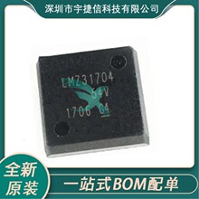 LMZ31704RVQR LMZ31704 ��װB3QFN-42 ��Դģ�� ȫ��ԭװ