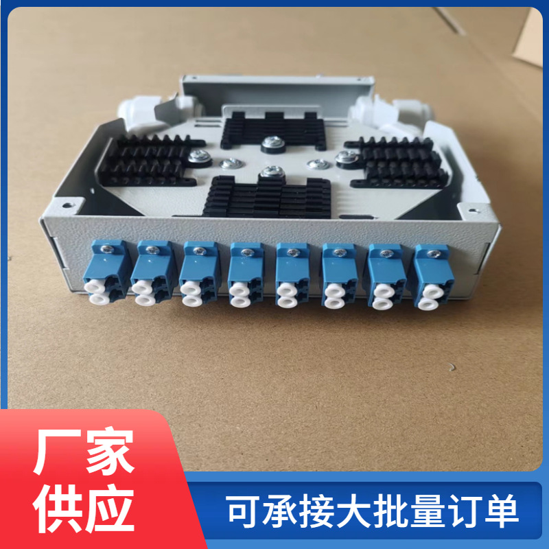 8口LC双工1U导轨式光缆终端盒 5G通信 6口12口DIN终端盒厂家批发