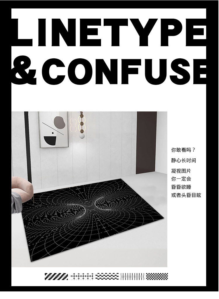 视觉地毯,客厅地毯,地毯地垫,3D立体地垫