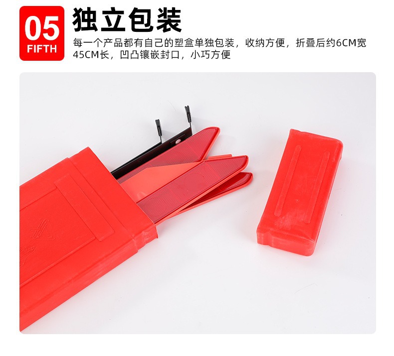 Car triangle warning sign tripod car fault reflective parking safety national standard tripod small red box