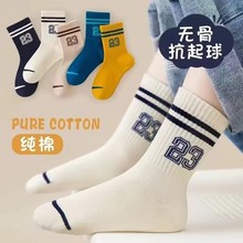 2025儿童袜子薄款韩版黑白条纹中筒棉袜男童女童运动袜批发潮流