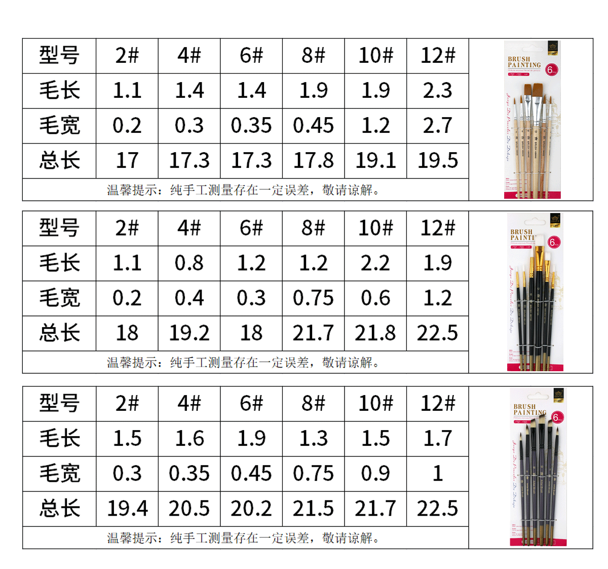 详情页原木色_03