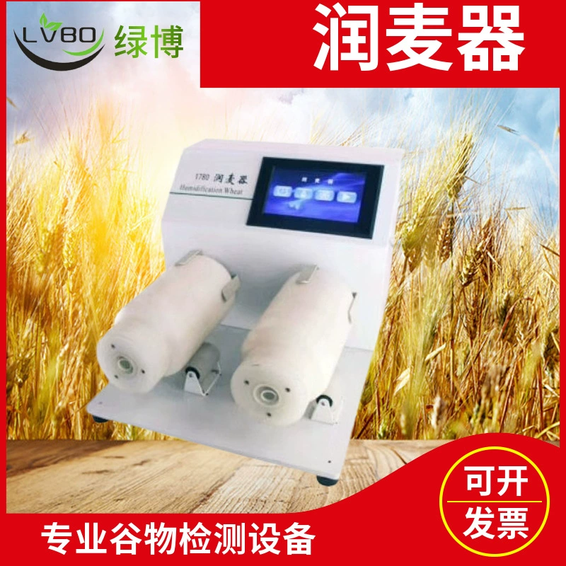 Ханчжоу lvbo LB-1780 Устройство runmai может автоматически устанавливать время смешивания для достижения автоматического управления