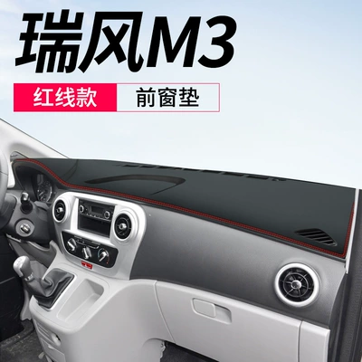 Jac Refine M3 Dashboard Light-Proof Mat M4 Central Control Sunshade Sun Protection S4 Decoration R3 Car Supplies Accessories Modification (Günəş əleyhinə siperlik) - 15-22-ruifeng-m3-22-models-with-central-control-screen-are-not-applicable-leather-red-line-front-window-mat-no-specifications