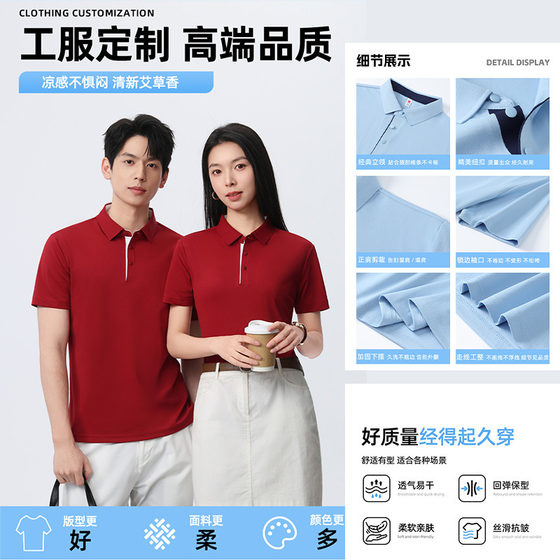 New short-sleeve men's polo shirt with custom logo, seamless and exquisite ice silk men's lapel workwear New short-sleeve men's polo shirt with custom logo, seamless and exquisite ice silk men's lapel workwear