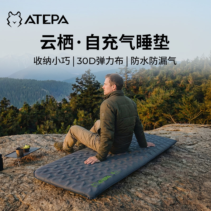 ATEPA Outdoor Self-Inflating Sleeping Pad Portable Camping Hiking Nap Moisture-Proof Mat Sleeping Mattress Ground Sleeping Pad