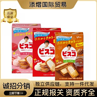 �ձ�������Ƀ�ͯ����������A�����ʳ