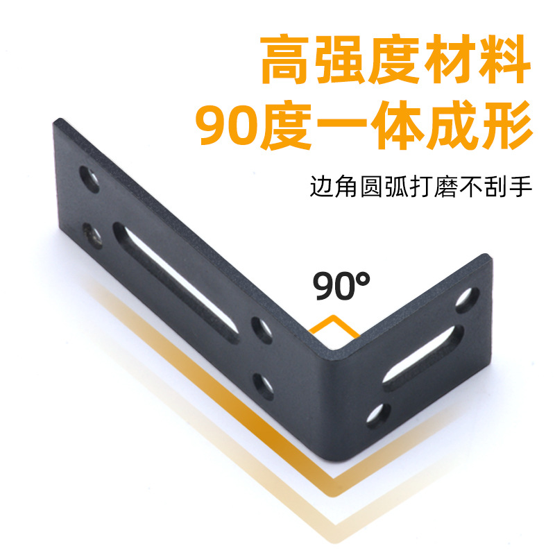 Código de ángulo engrosado ajustable móvil de doble cabeza 90 grados código de ángulo recto conector fijo soporte de estante de pared