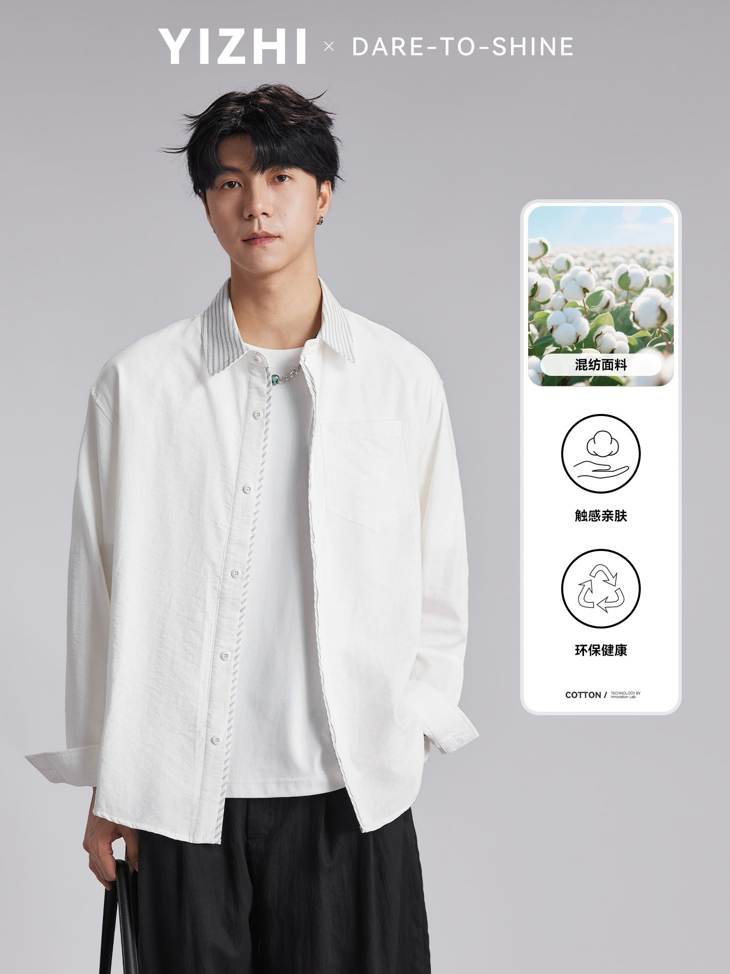 Áo chống nắng nam dáng rộng phối vải cotton phong cách lịch lãm — Xanh navy
