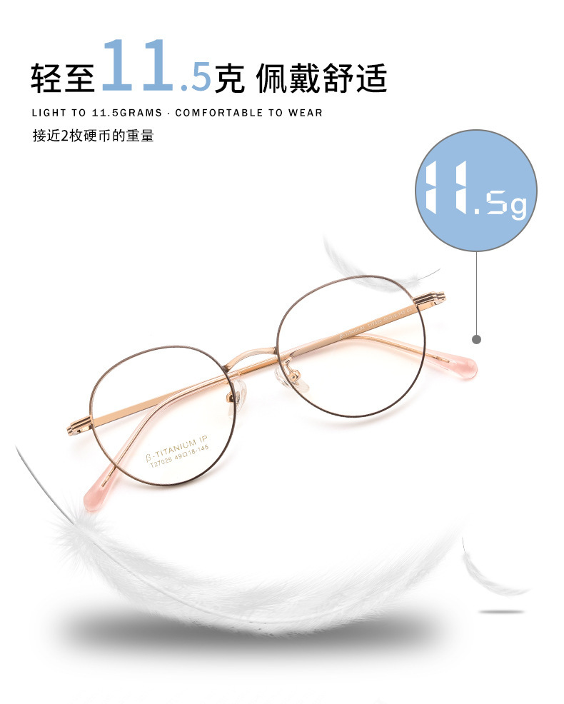 T27025T_04.jpg?x-oss-process=image/format,png