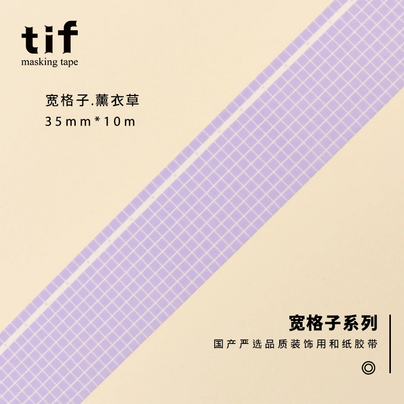 Клейкая лента (tif) широкая с сетчатым узором, полностью рулон 10 м, разноцветная