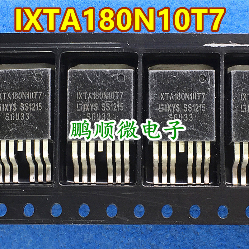 IXTA180N10T7 原字原码 TO-263 100V 180A 大功率大电流
