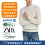 男士圆领外贸定制毛衫