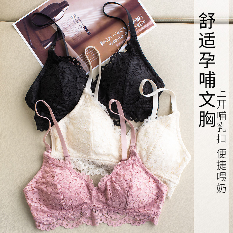 Non-rimless lactation underwear summer thin gathered postpartum feeding large size Full Cup pregnant lace underwear