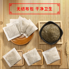 金泰康泡腳包 十二味老薑草本藏紅花艾草足浴泡腳藥包 泡腳包代發