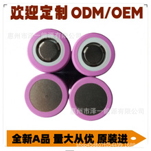 AƷ����30Q���^ k����늳� �������18650�� 2500mAh 25R
