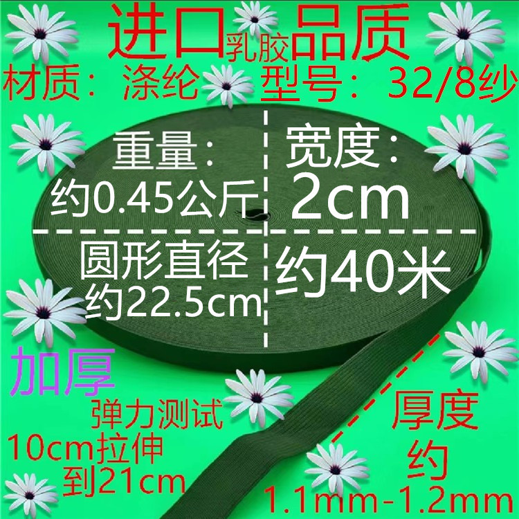 328 실 두꺼운 검정 2cm 약 40 미터