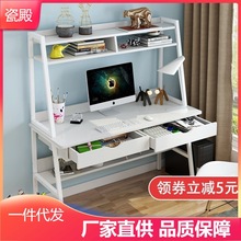 .自如同款电脑台式桌简约家用简易桌子学生卧室书桌书架一体学习