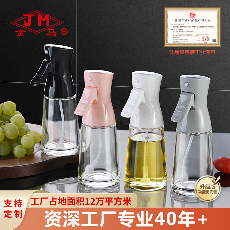 Botella pulverizadora de 180ml para barbacoa, freidora de aire, botella pulverizadora de doble uso, botella vacía, botella de condimento con prensa de vidrio de calidad alimentaria