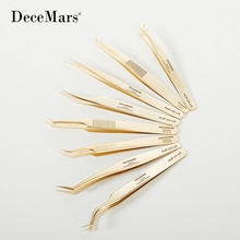 DeceMars工厂现货睫毛夹睫毛镊子美睫高精度开花嫁接美妆工具批发