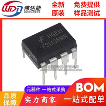 FSL136MR FSL136 ��Դ����DC-DCоƬ ֱ��8��DIP ��BOM�䵥