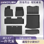 代发环保tpe内饰后备箱垫