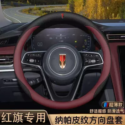 Suede Carbon Fiber Car Steering wheel cover