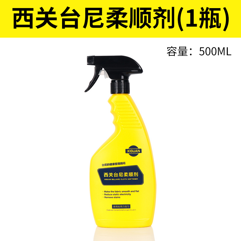 Xiguanteni Softener/1 팩