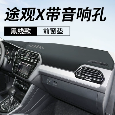 Volkswagen Tiguan X Dashboard Light-Proof — Günəş əleyhinə siperlik - 21-tiguan-x-with-audio-hole-leather-black-line-front-window-mat-no-specifications
