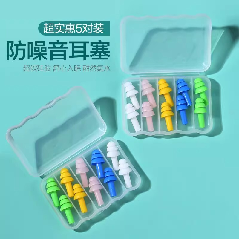 Swimming Waterproof Silicone Earplugs Factory Christmas Tree Type Anti-Noise Soundproof Earplugs Students Learning Noise Reduction Earplugs Swimming Waterproof Silicone Earplugs Factory Christmas Tree Type Anti-Noise Soundproof Earplugs Students Learning Noise Reduction Earplugs