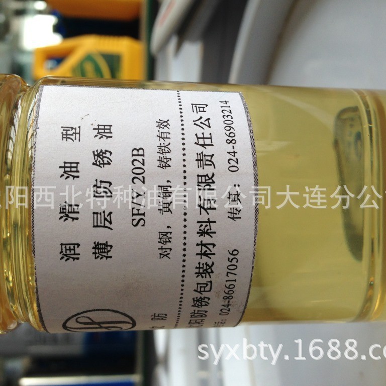 大连批发长城F405防锈油13940970975长城润滑油官方授权代理商