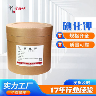 �⻯�AR ���I�����N���e 7681-11-0�𺣵�S��ֱ���F؛�⻯�