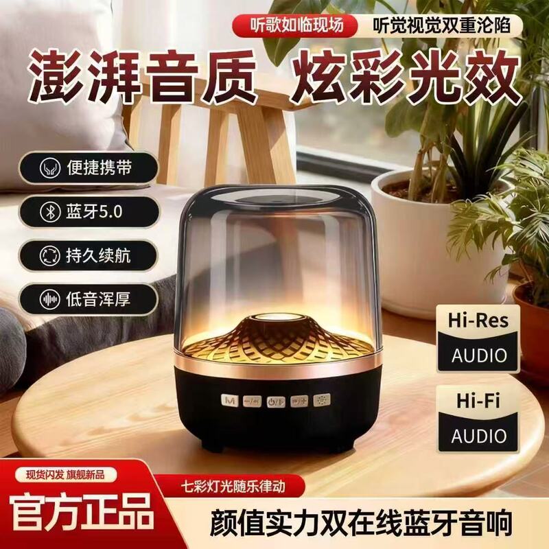 Black Gold Glass Speaker Huaqiangbei 6Th Generation Harman Wireless Speaker Subwoofer Mini Desktop Bluetooth Speaker