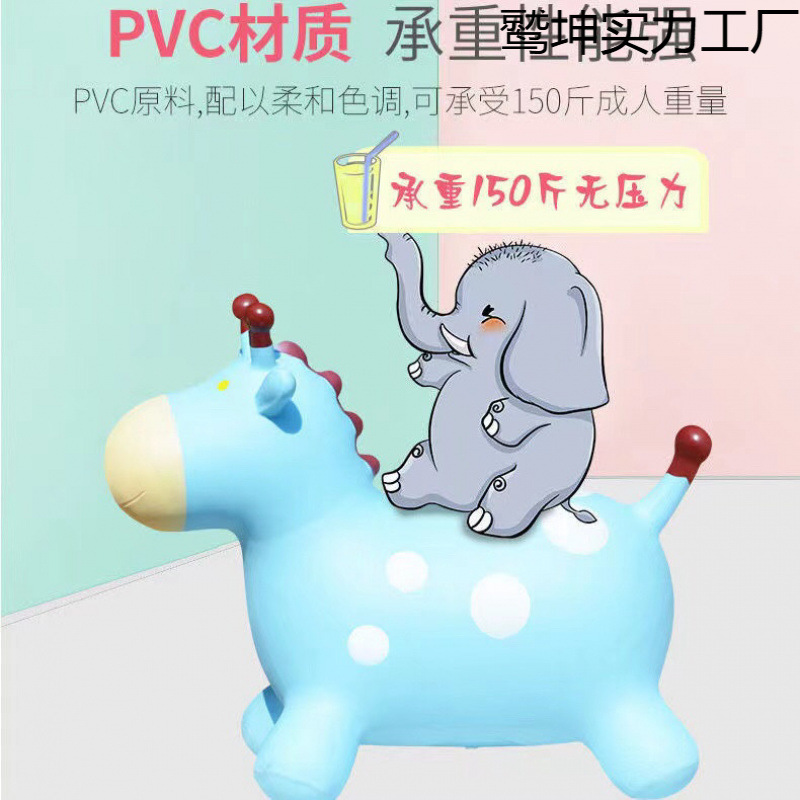 Inflatable music non-toxic toy for jumping for kindergarten
