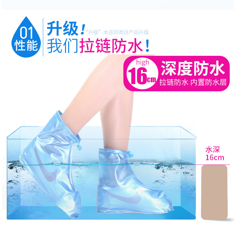 レインシューズカバー 防水性と防雨性 大人と子供用 滑り止めと耐摩耗性 雨の日の靴カバー ポータブル 厚い 大きいサイズ 男性と女性の靴カバー|undefined