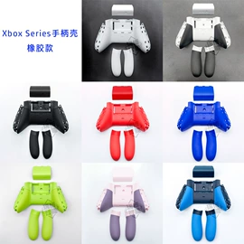 游戏机配件;其他数码配件;游戏手柄