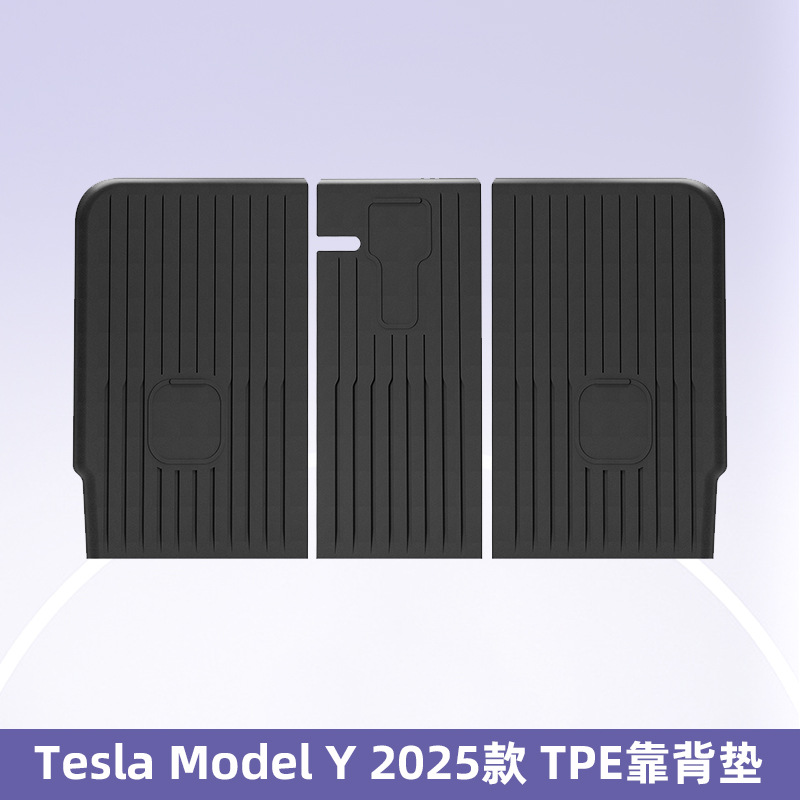 Aplicable a 2024 refrescante Tesla Model 3 / Y todo el tiempo TPE cojín de pie cojín del maletero