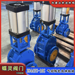 DN50���i�����yZ674TC-10C��ĥ�մɶ��w�T��p�l���l�y