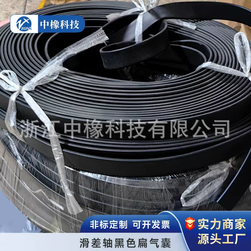 气胀轴气囊橡胶管膨胀管高弹性内胆收缩超强弹性防爆气涨气囊