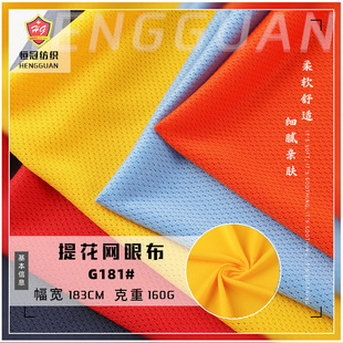 ����С�W�� ��]�����W�۲� 160g��]���e�\����������W�۲����l