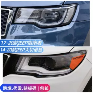 14-20 models of JEEP Compass smoked headlight film, transparent light film, Cherokee color change film, tail light film, TPU