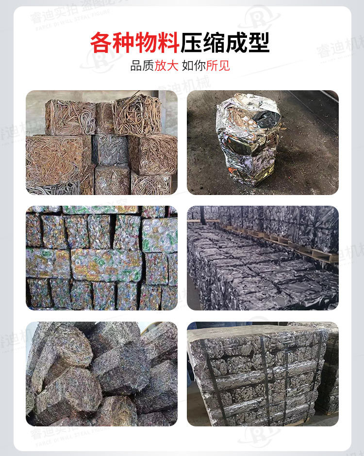 廢鋁打包鋁沫打包壓塊機 磨床鋁削壓塊機 車床下腳料鋼刨花壓塊機_03.jpg