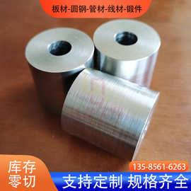 供应 Inconel718 (N07718)镍基变形高温合金管 耐蚀合金板 可零切