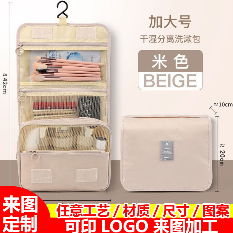 Bolsa de lavado de gran capacidad, bolsa de cosméticos, moda de viaje, bolsa de almacenamiento de gancho de separación impermeable y húmedo portátil al por mayor