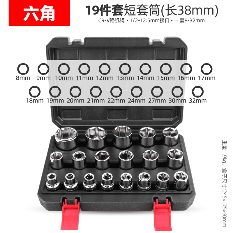 Moldeado por soplado, caja de manguita, llave de hardware, caja vacía, caja de almacenamiento, manga, caja de herramientas de reparación de automóviles