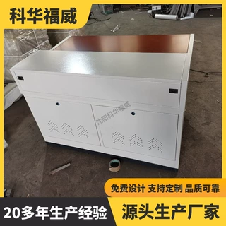 电厂集控室办公操作台 现代化指挥大厅工作台 中控室控制台厂家