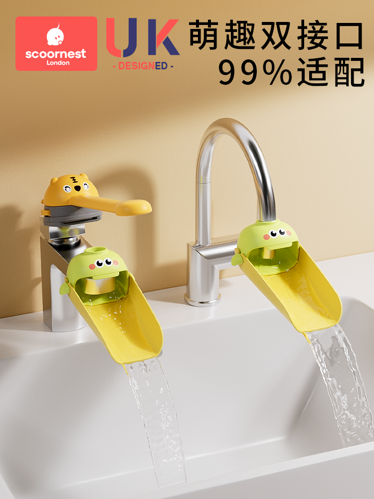 Kechao Faucet Extender Baby Handwashing Silicone Extension Universal Cute Cartoon Children's Splash-Proof Device